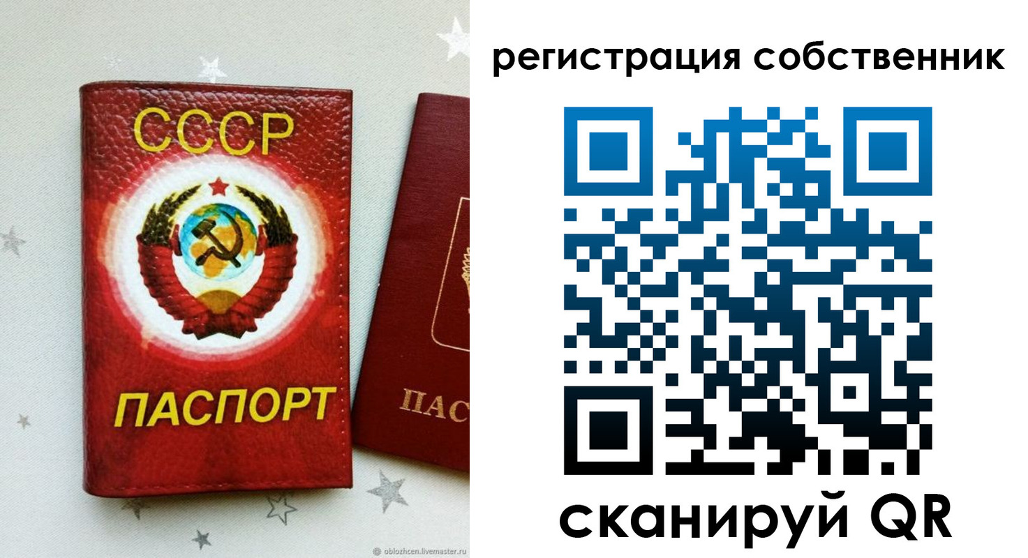 прописка иностранных граждан в Черняховске