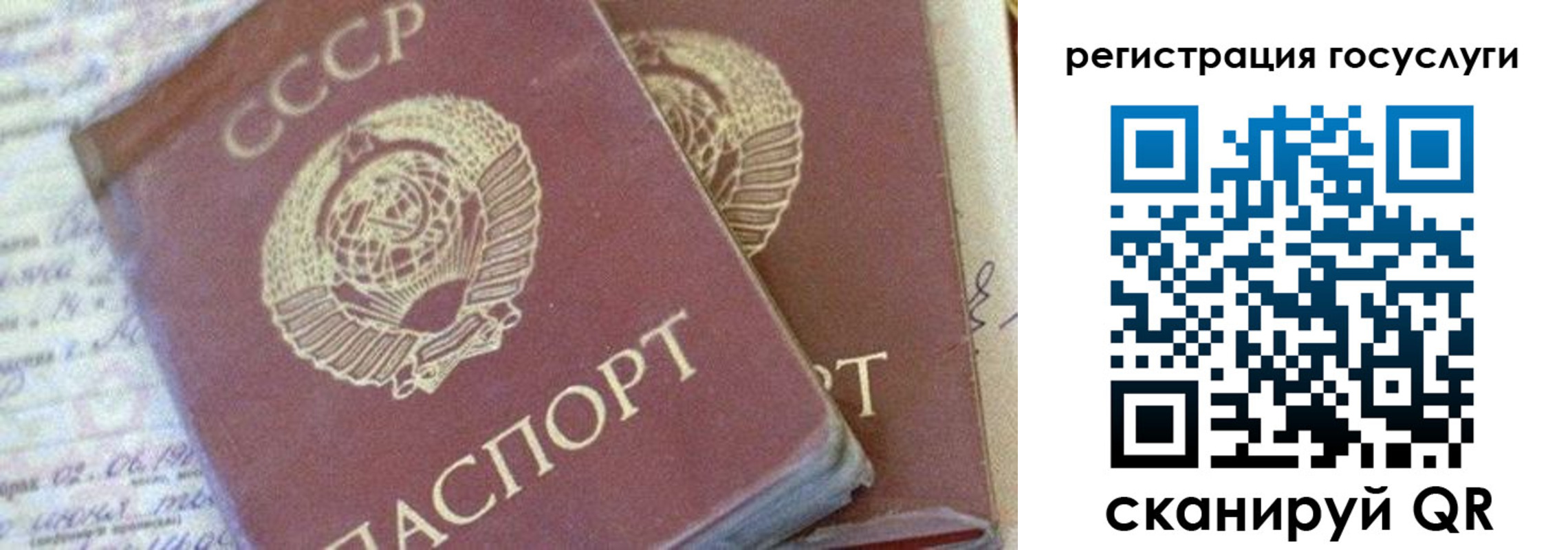форма 3 в Черняховске